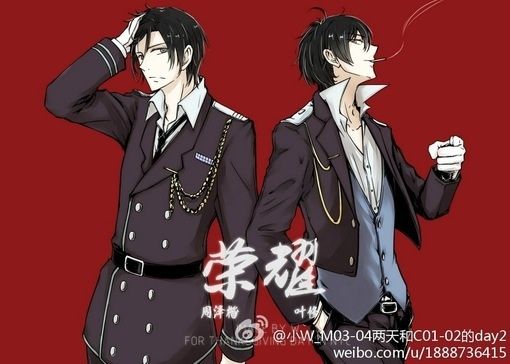 Quan Zhi Gao Shou - Episódio 01 Quan Zhi Gao Shou - Episódio 01