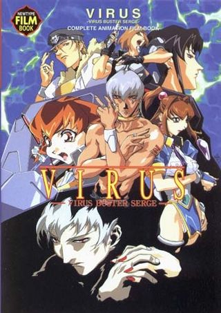 Virus Virus Buster Serge Anime