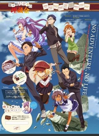 Ryuugajou Nanana No Maizoukin Wiki Anime Amino