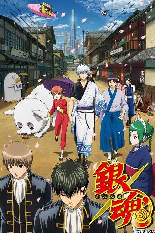 Gintama | Wiki | Anime Amino
