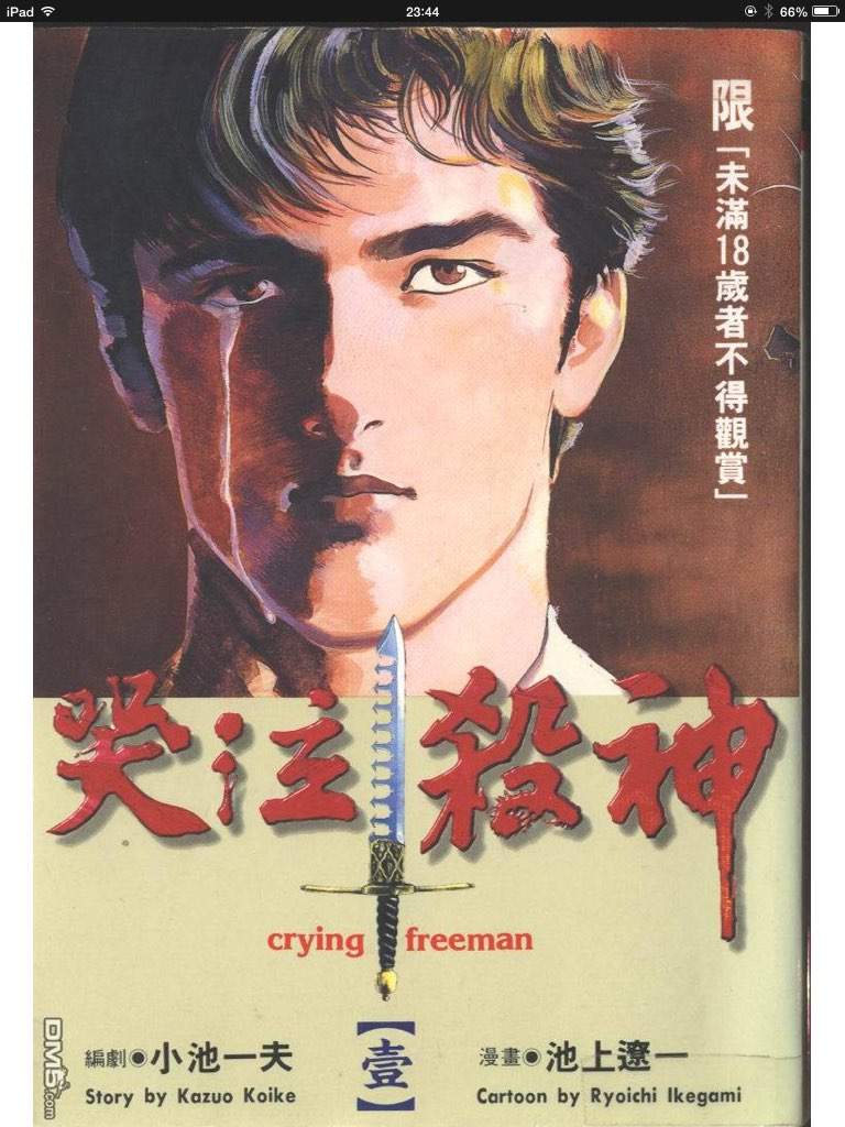 crying freeman