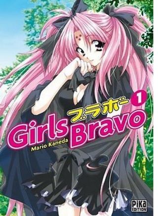Girls Bravo | Wiki | Anime Amino