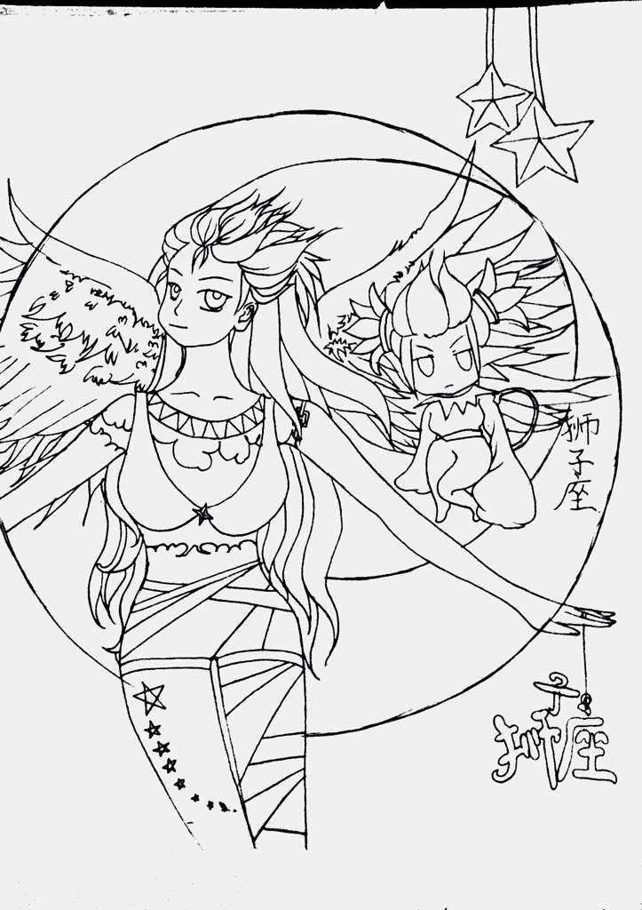半原创的狮子座