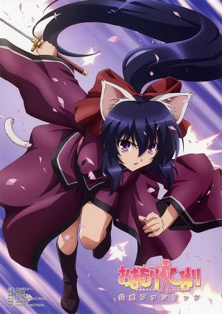 Omamori Himari | Wiki | Anime Amino