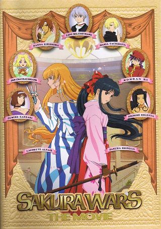 Sakura Wars | Wiki | Anime Amino