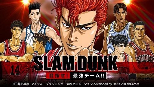 Slam Dunk Wiki Anime Amino