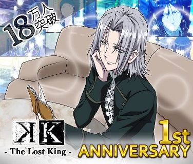 K The Lost King K Project Anime Amino
