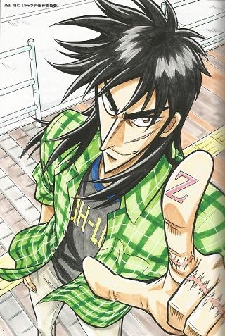 Gyakkyou burai kaiji ultimate survivor online