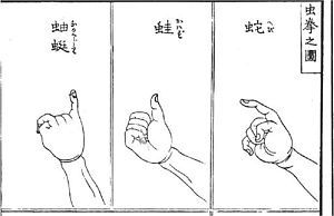Rock Paper Scissors Origin Rock Paper Scissors Origin