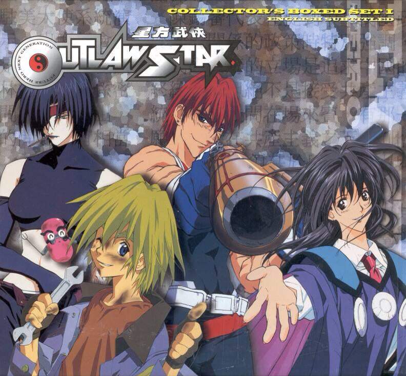 Outlaw Star Wiki Anime Amino