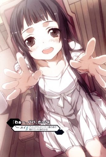 Yui Mhcp001 Wiki Anime Amino