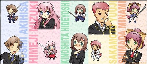 baka and test characters names