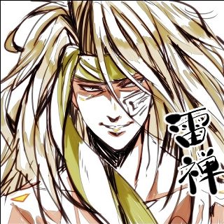 Raizen | Wiki | Anime Amino