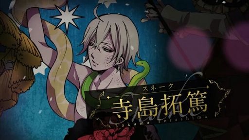 Snake | Wiki | Anime Amino