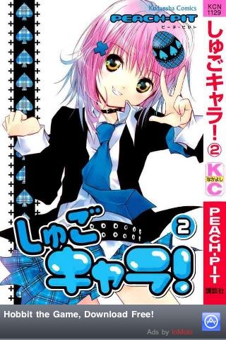 Shugo Chara Manga Covers | Wiki | Anime Amino Shugo Chara Manga Covers | Wiki | Anime Amino