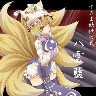 八雲 藍 Wiki Anime Amino