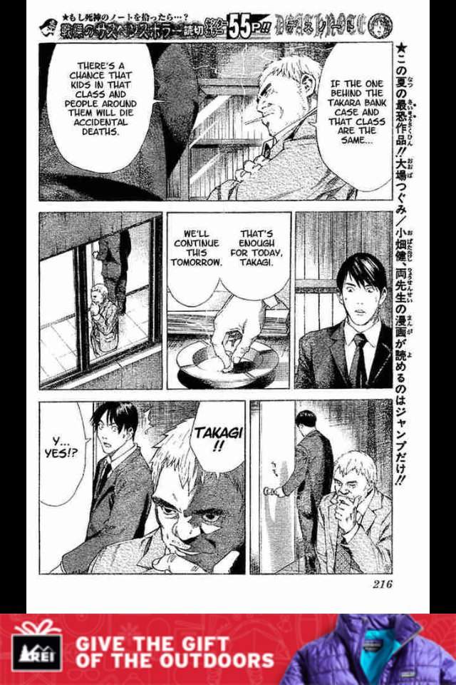 デスノート 漫画 バンク