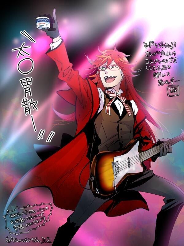 Grell Hentai