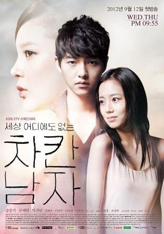 K-Dramas | Wiki | Movies & TV Amino
