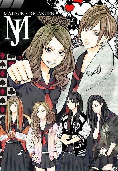 Majisuka Gakuen | Wiki | Anime Amino