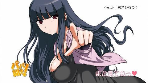 Oda Raika Manga Wiki Anime Amino