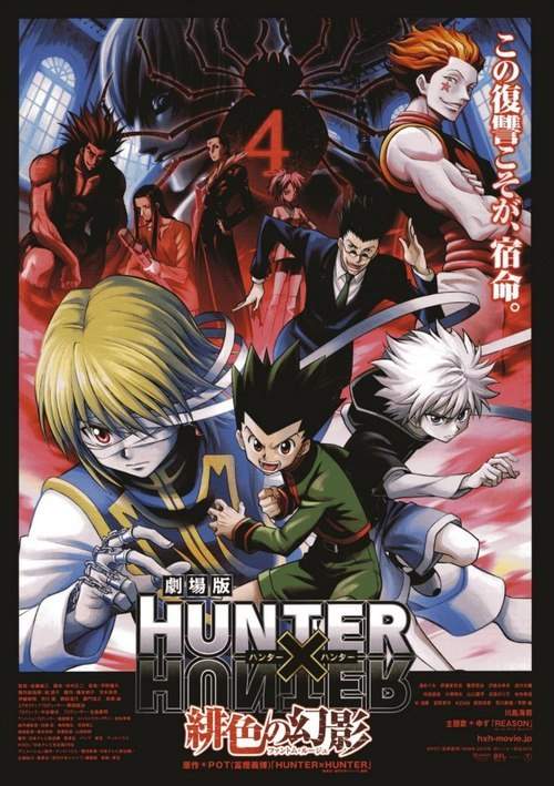 Hunter x Hunter movie with subs! :D | Anime Amino