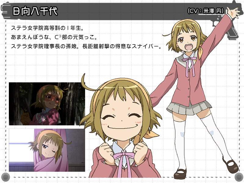 Yachiyo Hinata Wiki Anime Amino