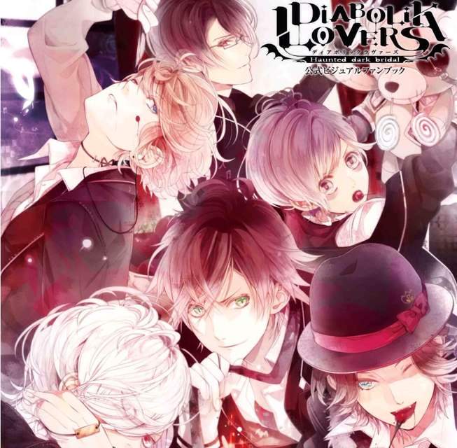 Diabolik Lovers | Wiki | Anime Amino