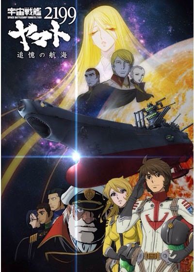 steamboy anime plane steamboy anime plane
