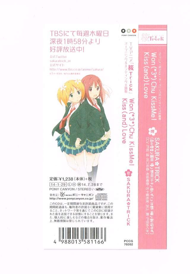 Sakura Trick Opening And Ending Single Out Now Anime Amino