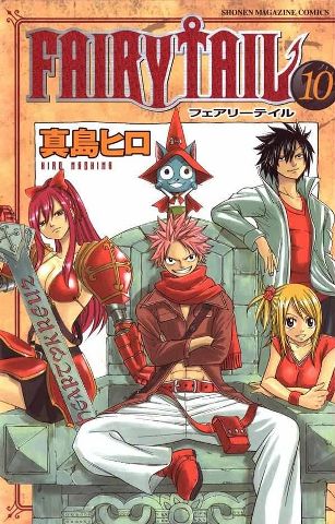 Fairy Tail Volume Covers | Wiki | Anime Amino