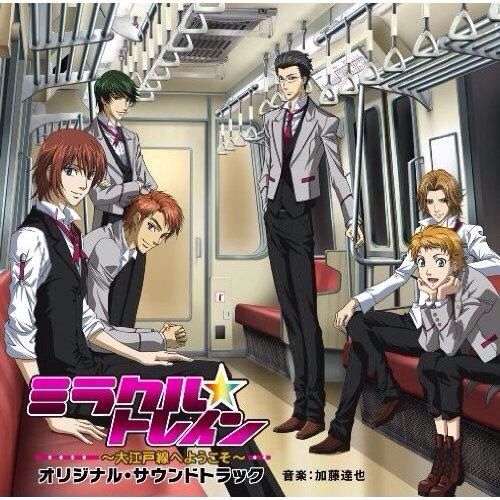 Miracle Train Anime Amino Miracle Train Anime Amino
