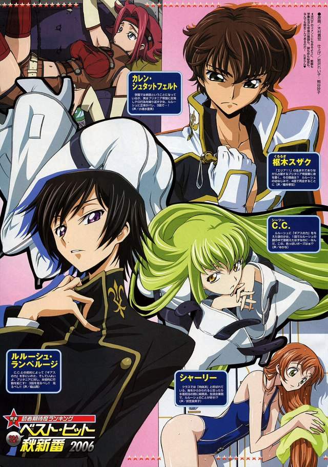 Code Geass Wiki Anime Amino 