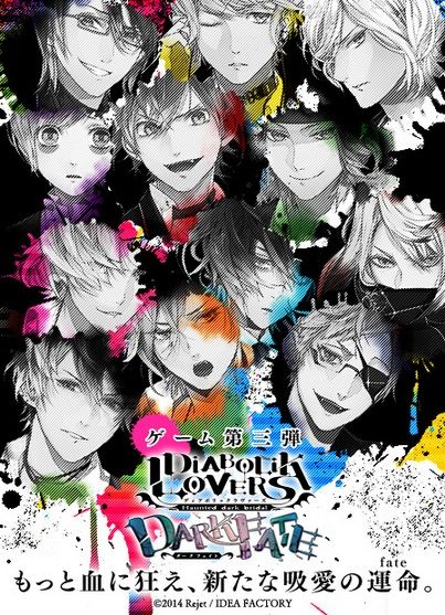 download diabolik lovers dark fate for free download diabolik lovers dark fate for free
