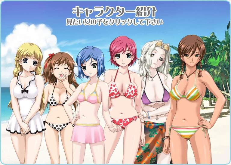 Resort Boin Wiki Anime Amino