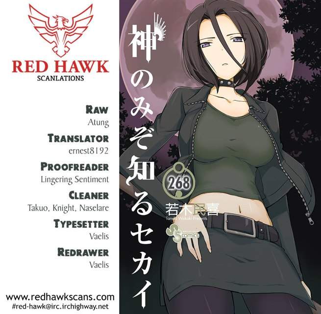 Kami Nomi Zo Shiru Sekai 268 End Wiki Anime Amino Kami Nomi Zo Shiru Sekai 268 End Wiki Anime Amino