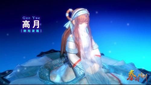 Qin's moon clip | Anime Amino