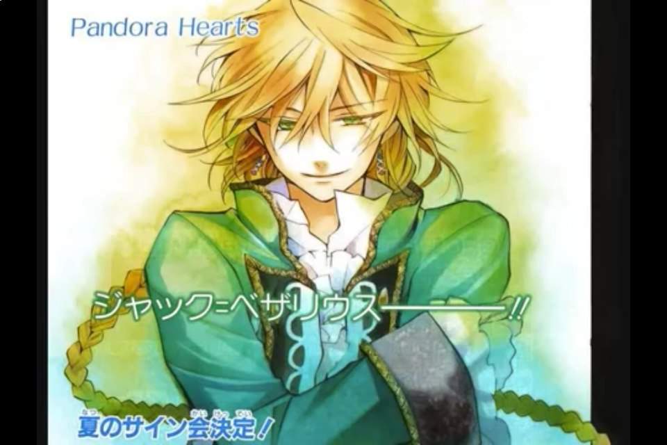 pandora hearts music pandora hearts music