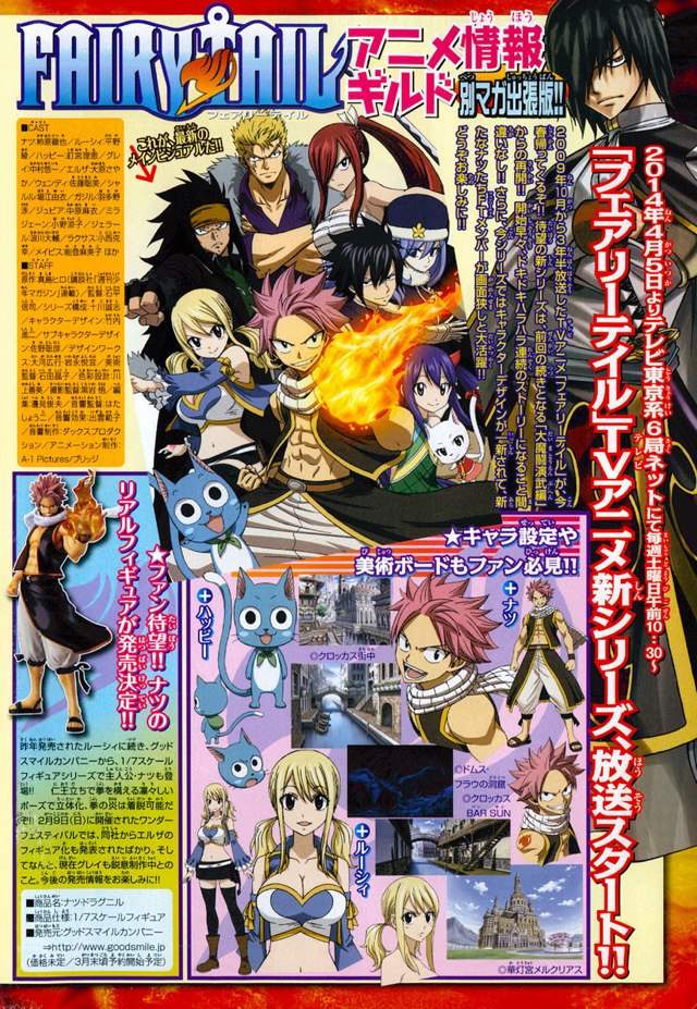 Fairy Tail Re Airs Anime Amino