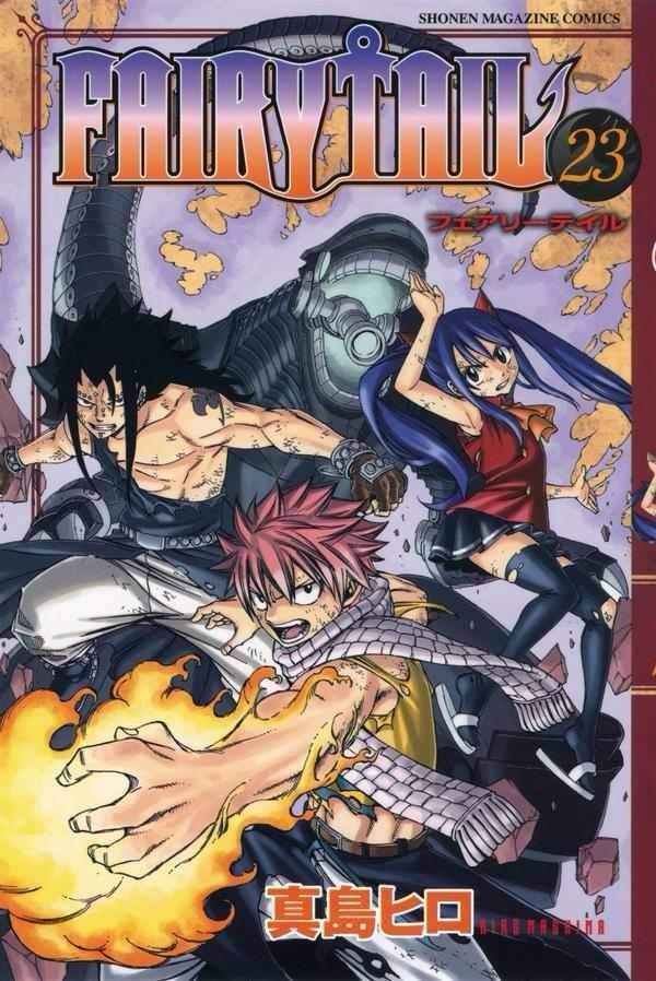 Fairy Tail Volume Covers | Wiki | Anime Amino