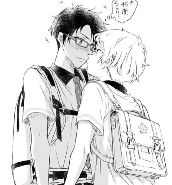 My OTP!!