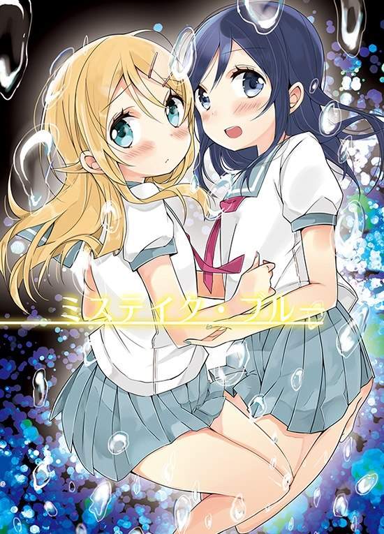 Oreimo Wiki Anime Amino