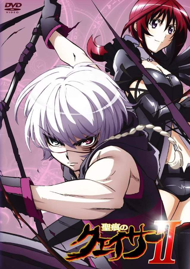 Anime seikon no qwaser episode 1